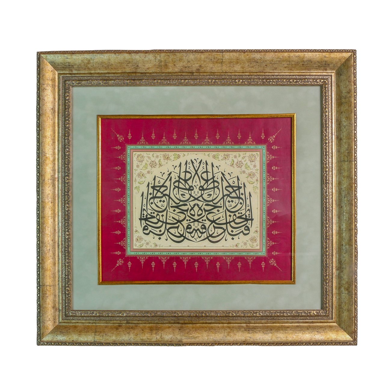 DÜZ ÇERÇEVELİ HAT YAZILI TABLO