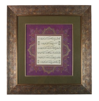DÜZ ÇERÇEVELİ HAT YAZILI TABLO